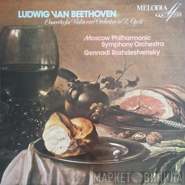 , Ludwig van Beethoven , Moscow Philharmonic Orchestra , Gennadi Rozhdestvensky  Igor Bezrodny  - Concerto For Violin And Orchestra In D, Op. 61