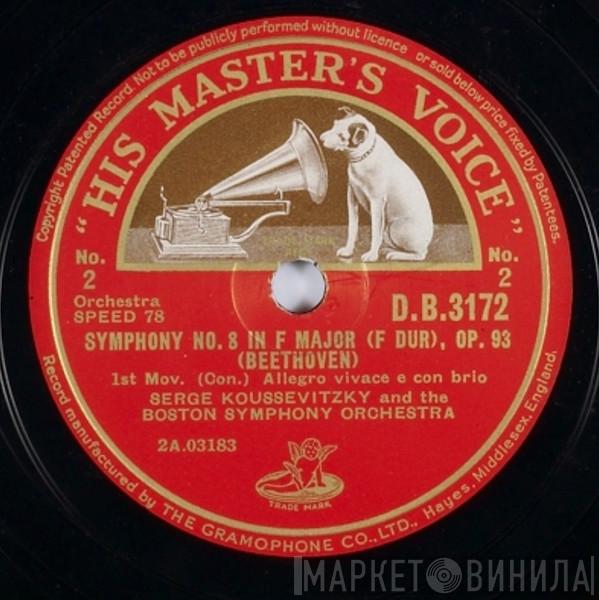 Ludwig van Beethoven, Serge Koussevitzky, Boston Symphony Orchestra - Symphony No. 8 In F Major