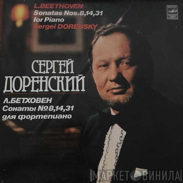 - Ludwig van Beethoven  Sergei Dorensky  - Sonatas Nos. 8, 14, 31