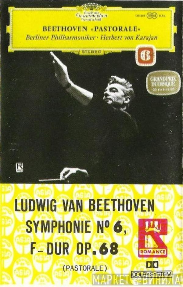  Ludwig van Beethoven  - Symphonie N° 6 F–Dur Op.69 (Pastorale)