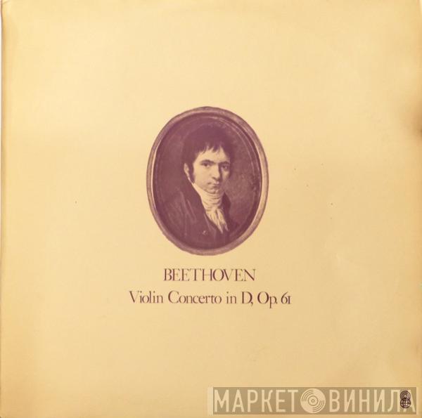  Ludwig van Beethoven  - Violin Concerto In D, Op.61