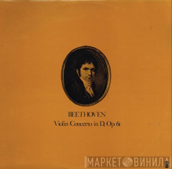  Ludwig van Beethoven  - Violin Concerto In D, Op.61