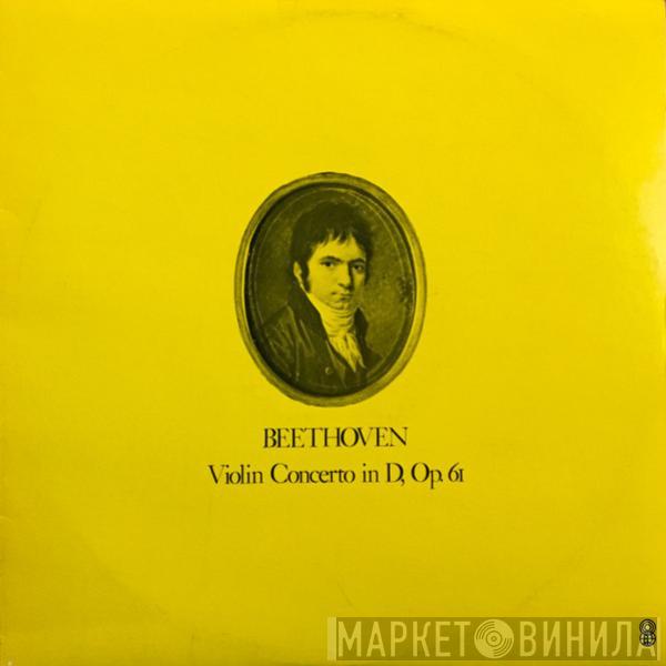  Ludwig van Beethoven  - Violin Concerto In D, Op.61