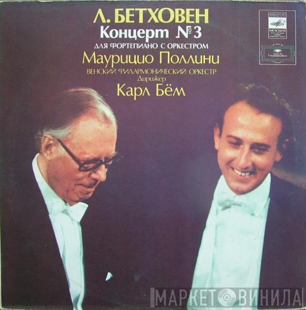 Ludwig van Beethoven, Wiener Philharmoniker, Karl Böhm, Maurizio Pollini - Концерт № 3 Для Фортепиано С Оркестром