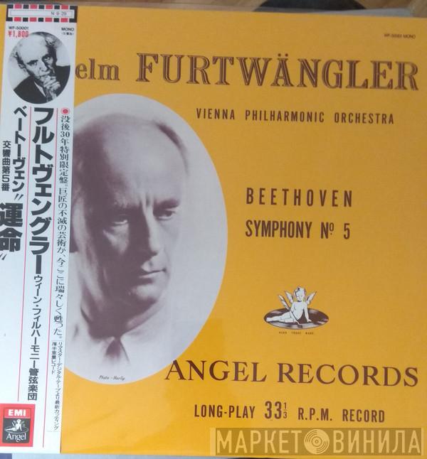 , Ludwig van Beethoven , Wiener Philharmoniker  Wilhelm Furtwängler  - Symphonie Nr. 5 C-moll Op. 67
