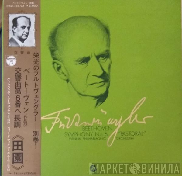 , Ludwig van Beethoven , Wiener Philharmoniker  Wilhelm Furtwängler  - Symphonie Nr. 6 In F-dur Op.68 (Pastorale)