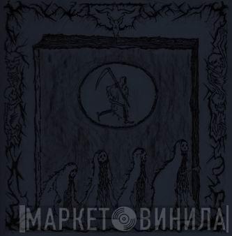  Lurker Of Chalice  - Lurker Of Chalice