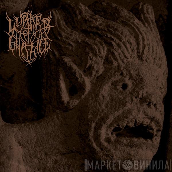  Lurker Of Chalice  - Lurker Of Chalice