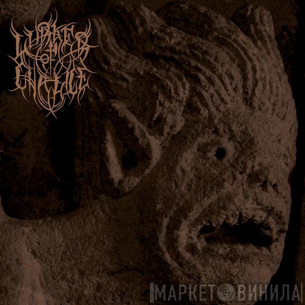  Lurker Of Chalice  - Lurker Of Chalice