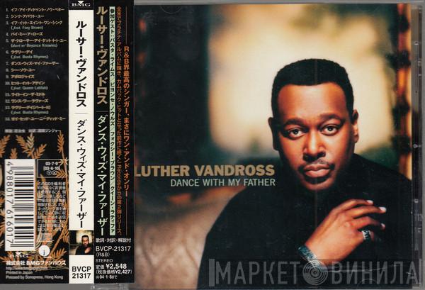  Luther Vandross  - Dance With My Father
