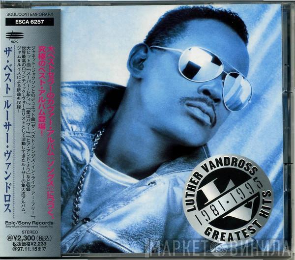  Luther Vandross  - Greatest Hits 1981-1995