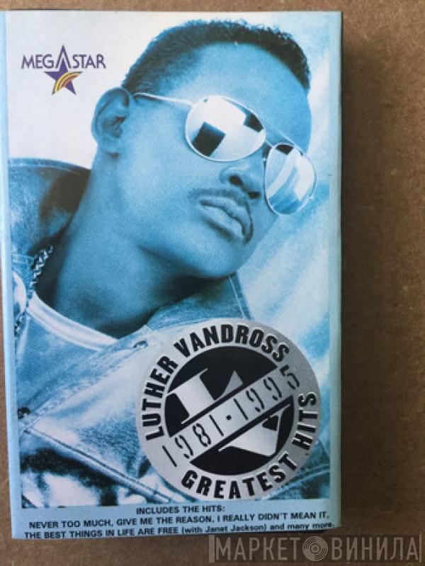  Luther Vandross  - Greatest Hits 1981-1995