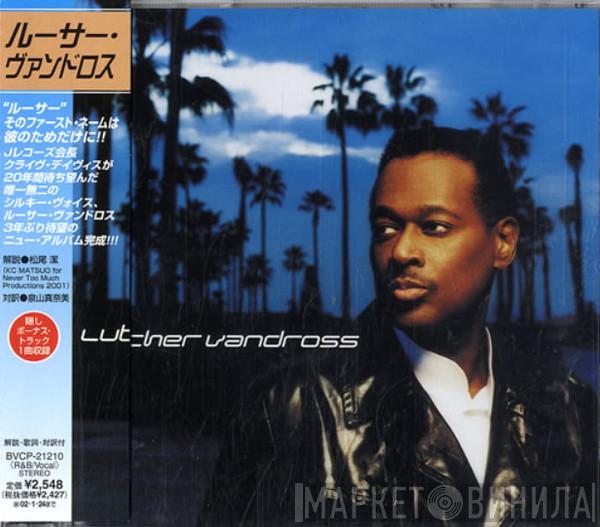  Luther Vandross  - Luther Vandross