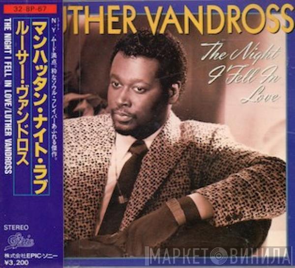  Luther Vandross  - The Night I Fell In Love