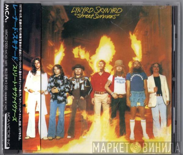  Lynyrd Skynyrd  - Street Survivors
