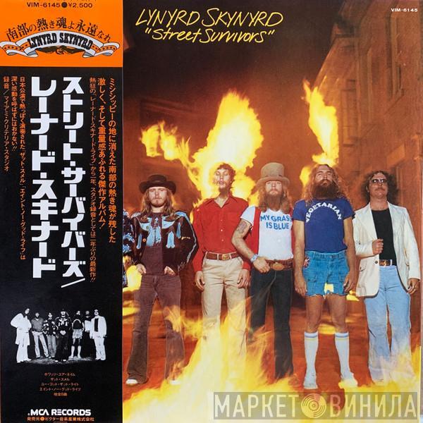  Lynyrd Skynyrd  - Street Survivors