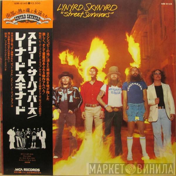  Lynyrd Skynyrd  - Street Survivors