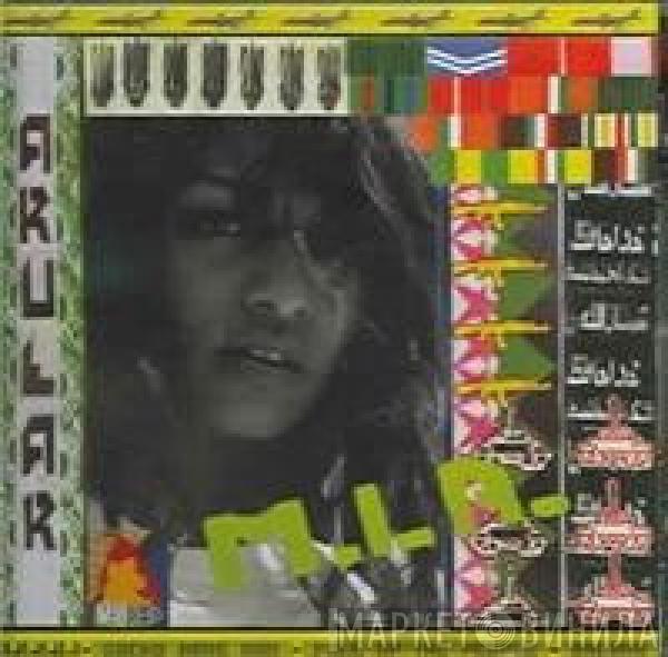  M.I.A.   - Arular