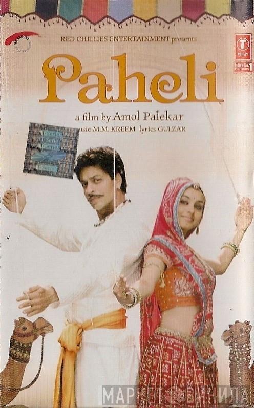 M.M. Kreem, Gulzar - Paheli