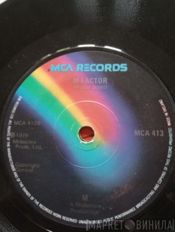  M   - Pop Muzik