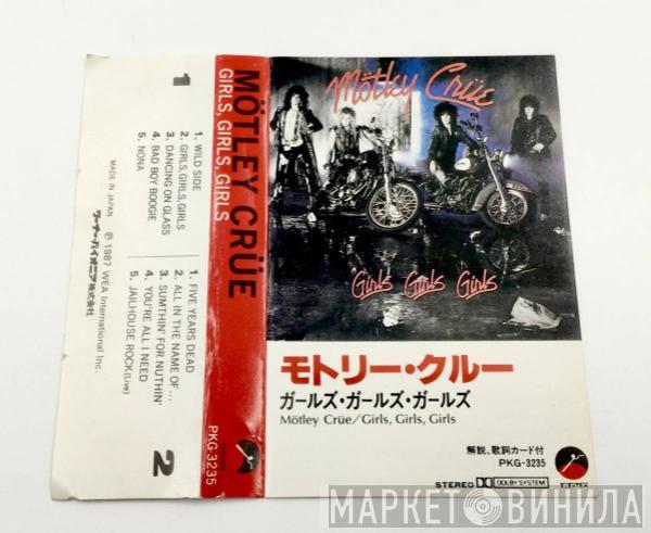  Mötley Crüe  - Girls Girls Girls