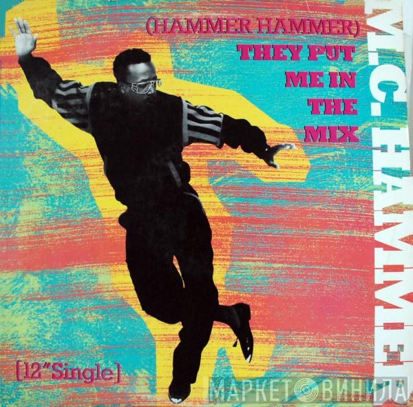  MC Hammer  - (Hammer Hammer) They Put Me In The Mix / Cold Go M.C. Hammer