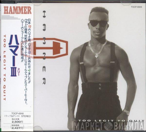  MC Hammer  - Too Legit To Quit