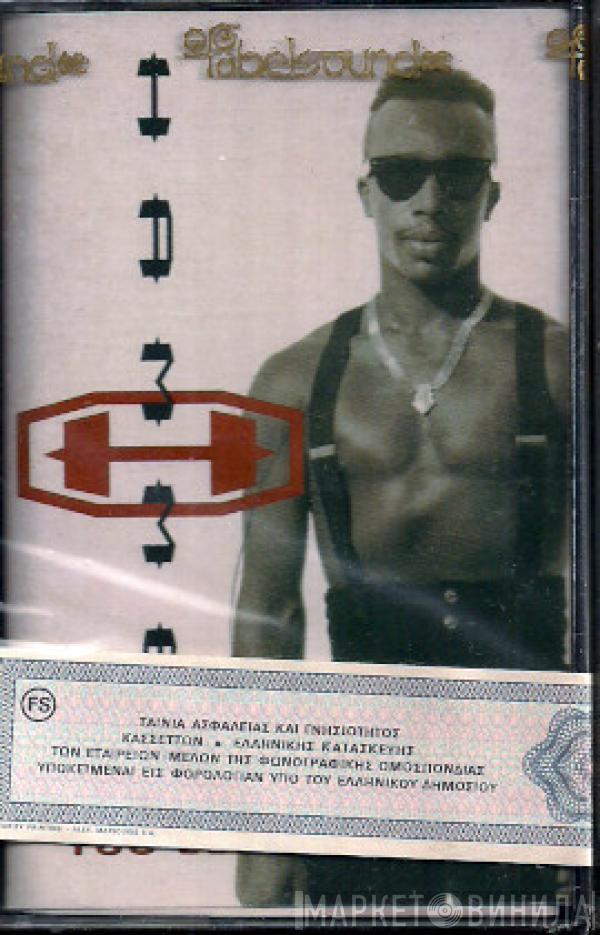  MC Hammer  - Too Legit To Quit