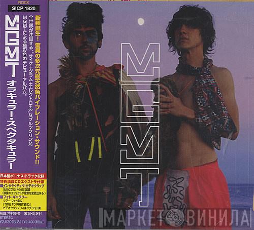  MGMT  - Oracular Spectacular