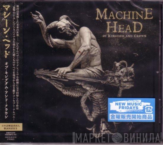  Machine Head   - Of Kingdom And Crown