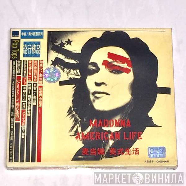  Madonna  - American Life