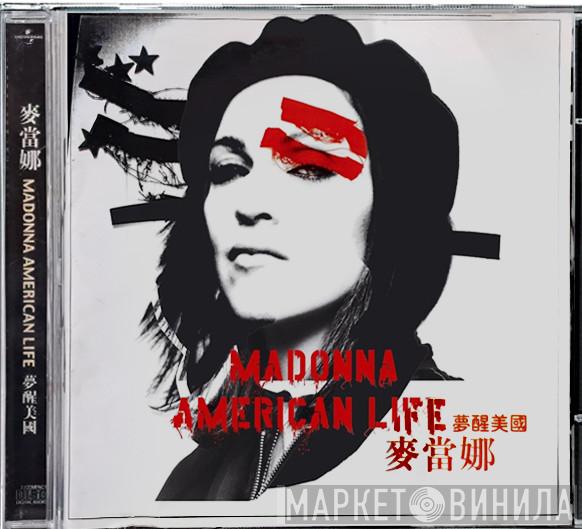  Madonna  - American Life