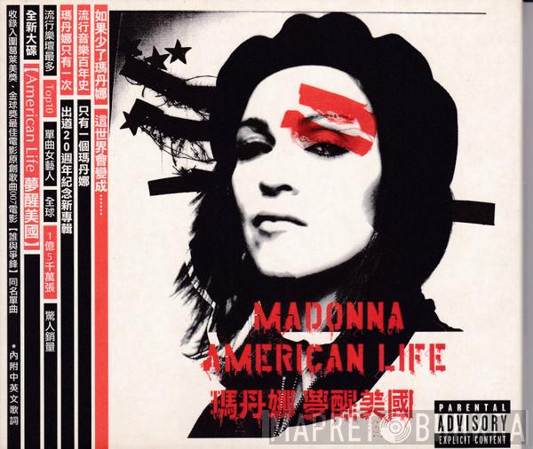  Madonna  - American Life
