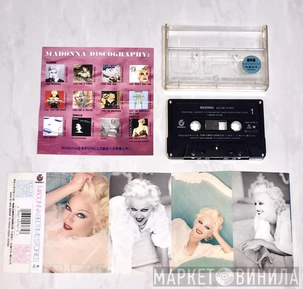  Madonna  - Bedtime Stories