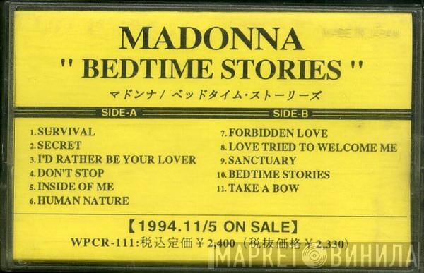  Madonna  - Bedtime Stories