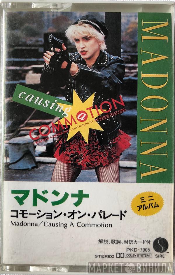  Madonna  - Causing A Commotion
