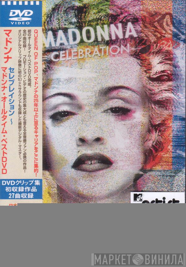  Madonna  - Celebration: The Video Collection