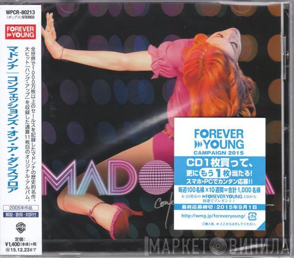  Madonna  - Confessions On A Dance Floor