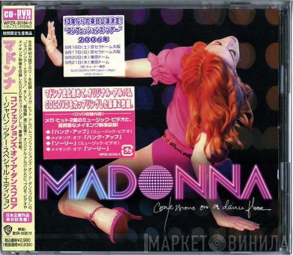  Madonna  - Confessions On A Dance Floor