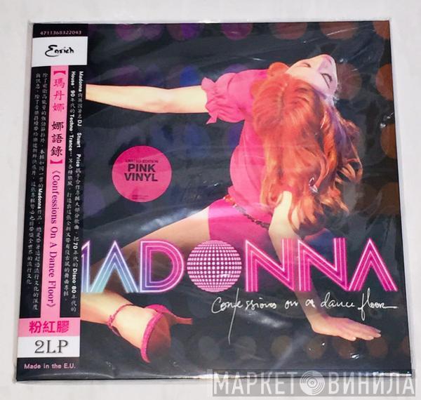  Madonna  - Confessions On A Dance Floor