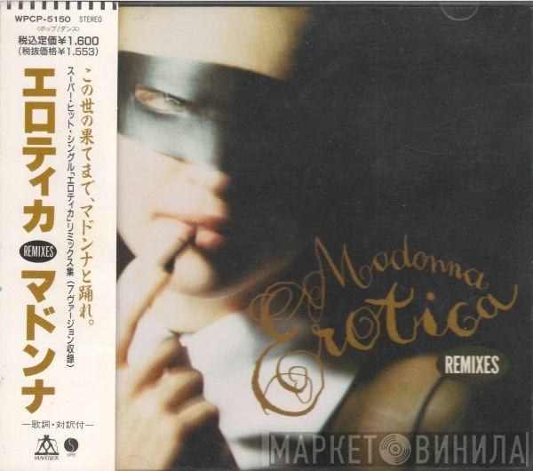  Madonna  - Erotica (Remixes)