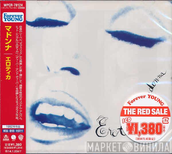  Madonna  - Erotica