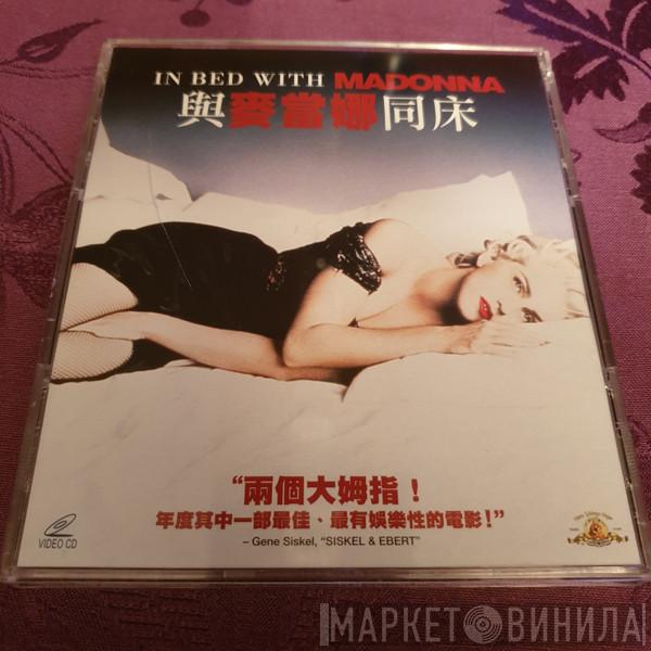  Madonna  - In Bed With Madonna