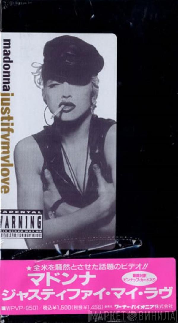  Madonna  - Justify My Love