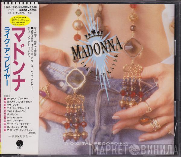 Madonna  - Like A Prayer