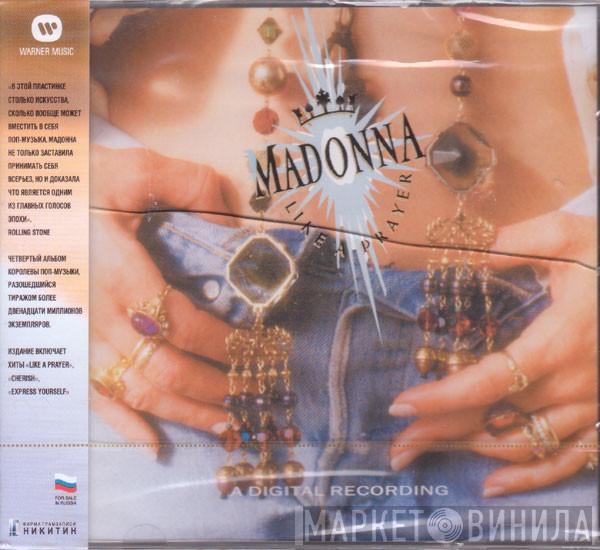  Madonna  - Like A Prayer