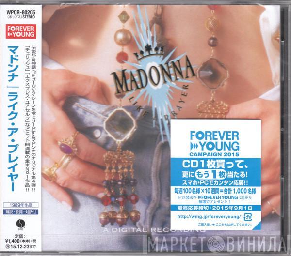  Madonna  - Like A Prayer