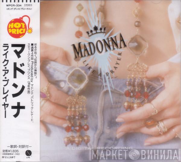  Madonna  - Like A Prayer