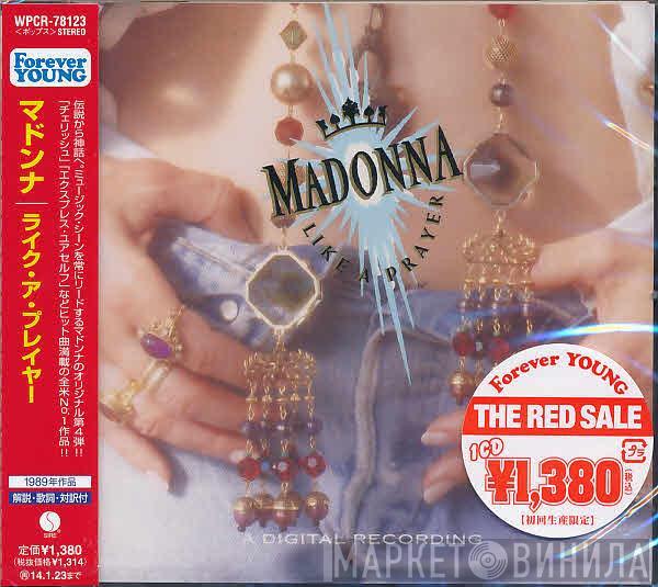  Madonna  - Like A Prayer