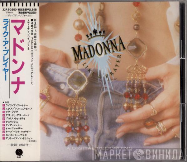  Madonna  - Like A Prayer